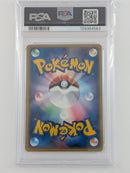 Pokemon Mudkip Gold Star Holo - PSA 5 - Rocket Gang Strikes Back