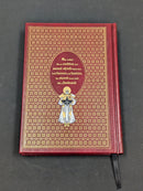 Warhammer 40k The Triumph of St Katherine Limited Edition BG167