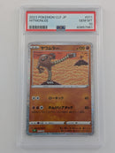 Pokemon Hitmonlee Holo - PSA 10 - Classic Collection