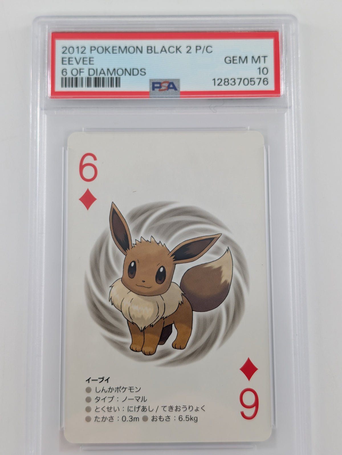 Pokemon Eevee  - PSA 10 - 2012 Black 2 Playing Cards #6 of Diamond - Mint