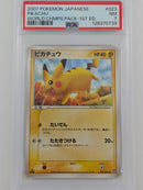 Pokemon Pikachu  - PSA 7 - World Championships Pack