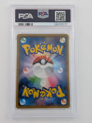 Pokemon Team Aqua Grunts Holo - PSA 10 - Pokemon Center Promo