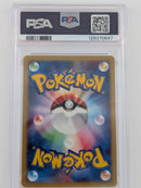 Pokemon Machamp Holo - PSA 10 - WEB