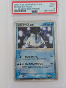 Pokemon Regice EX Holo - PSA 9 - 1st Season Sub Promo