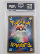 Pokemon Regice EX Holo - PSA 9 - 1st Season Sub Promo
