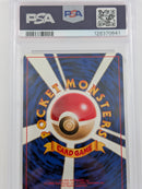 Pokemon Venusaur Holo - PSA 9 - CD Promo