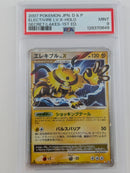Pokemon Electivire LV.X Holo - PSA 9 - Secret Lakes