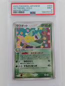 Pokemon Victreebel Holo - PSA 9 - Mirage Forest