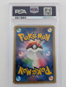 Pokemon Victreebel Holo - PSA 9 - Mirage Forest
