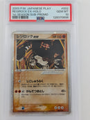 Pokemon Regirock EX Holo - PSA 10 - 1st Season Sub Promo