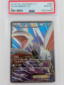 Pokemon Skarmory EX Holo - PSA 10 - XY