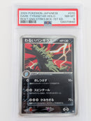Pokemon Dark Tyranitar Holo - PSA 8 - Rocket Gang Strikes Back