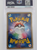 Pokemon Registeel EX Holo - PSA 10 - 1st Season Sub Promo