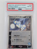 Pokemon Forina's Absol  - PSA 8 - Players Fan Club Lottery