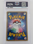 Pokemon Forina's Absol  - PSA 8 - Players Fan Club Lottery