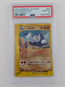 Pokemon Poliwrath Holo - PSA 10 - Split Earth
