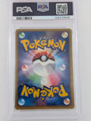Pokemon Poliwrath Holo - PSA 10 - Split Earth