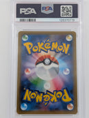 Pokemon Mew Holo - PSA 10 - Expansion 20th Anniversary