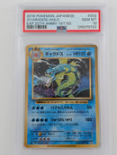 Pokemon Gyarados Holo - PSA 10 - Expansion 20th Anniversary