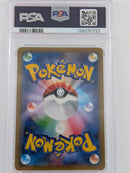 Pokemon Gyarados Holo - PSA 10 - Expansion 20th Anniversary