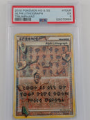 Pokemon Alpha Lithograph  - PSA 5 - Triumpant
