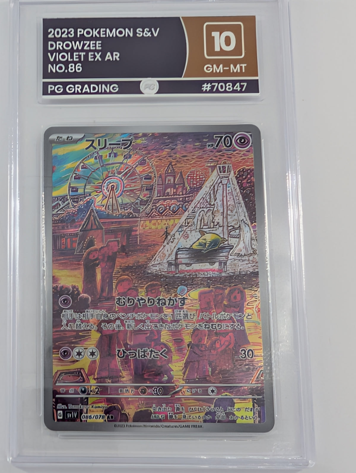Pokemon Drowzee Holo - PG Grading 10 - Violet ex #86 - Mint