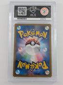Pokemon Blastoise  - ACE 9 - PCG-P Corocoro Magazine