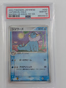 Pokemon Vaporeon Holo - PSA 10 - Magma vs Aqua
