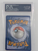 Pokemon Scizor EX Holo - PSA 9 - Undaunted