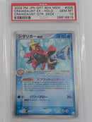 Pokemon Crawdaunt EX Holo - PSA 10 - Gift Box Mew