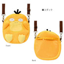 Pokemon Centre Psyduck Plush Backpack Bag Purse - Japanese Import
