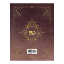 Dungeons & Dragons Dungeon Master's Guide 2024 Alternate Cover