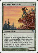 b15-sylvanmessenger