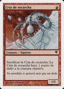 c16-frostling