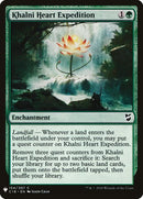 c18-154-khalniheartexpedition