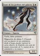 c50-kamiofthepalacefields