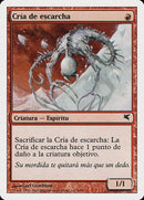 c6-frostling