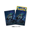 Pokemon Centre Grafaiai Dark 64 Art Sleeves - Japanese Import