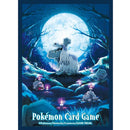 Pokemon Centre Greaveard Houndstone 64 Art Sleeves - Japanese Import