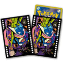 Pokemon Centre Greninja Midnight Agent Movie 64 Art Sleeves - Japanese Import
