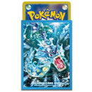 Pokemon Centre Gyarados Terastalize 64 Art Sleeves - Japanese Import