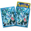 Pokemon Centre Gyarados Terastalize 64 Art Sleeves - Japanese Import