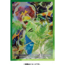 Pokemon Centre Tyranitar Terastalize 64 Art Sleeves - Japanese Import