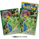 Pokemon Centre Tyranitar Terastalize 64 Art Sleeves - Japanese Import