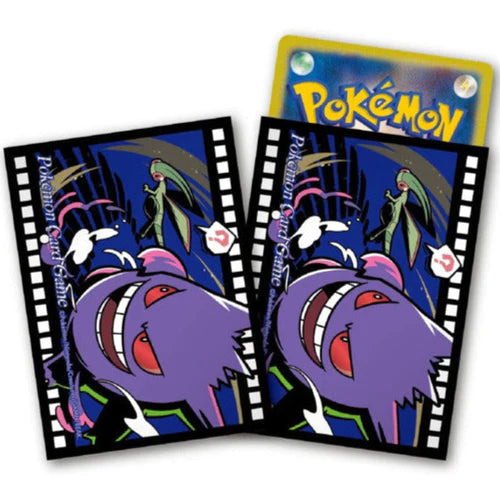 Pokemon Centre Gengar Midnight Agent Movie 64 Art Sleeves - Japanese Import
