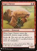 CM2-110-ingotchewer