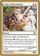 dh20sb-rayofrevelation