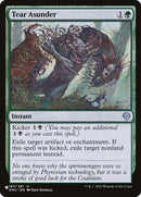 dmu-183-tearasunder