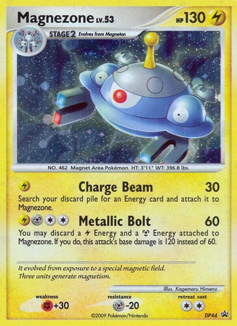 dp44-magnezone