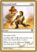 dz50-renewedfaith
